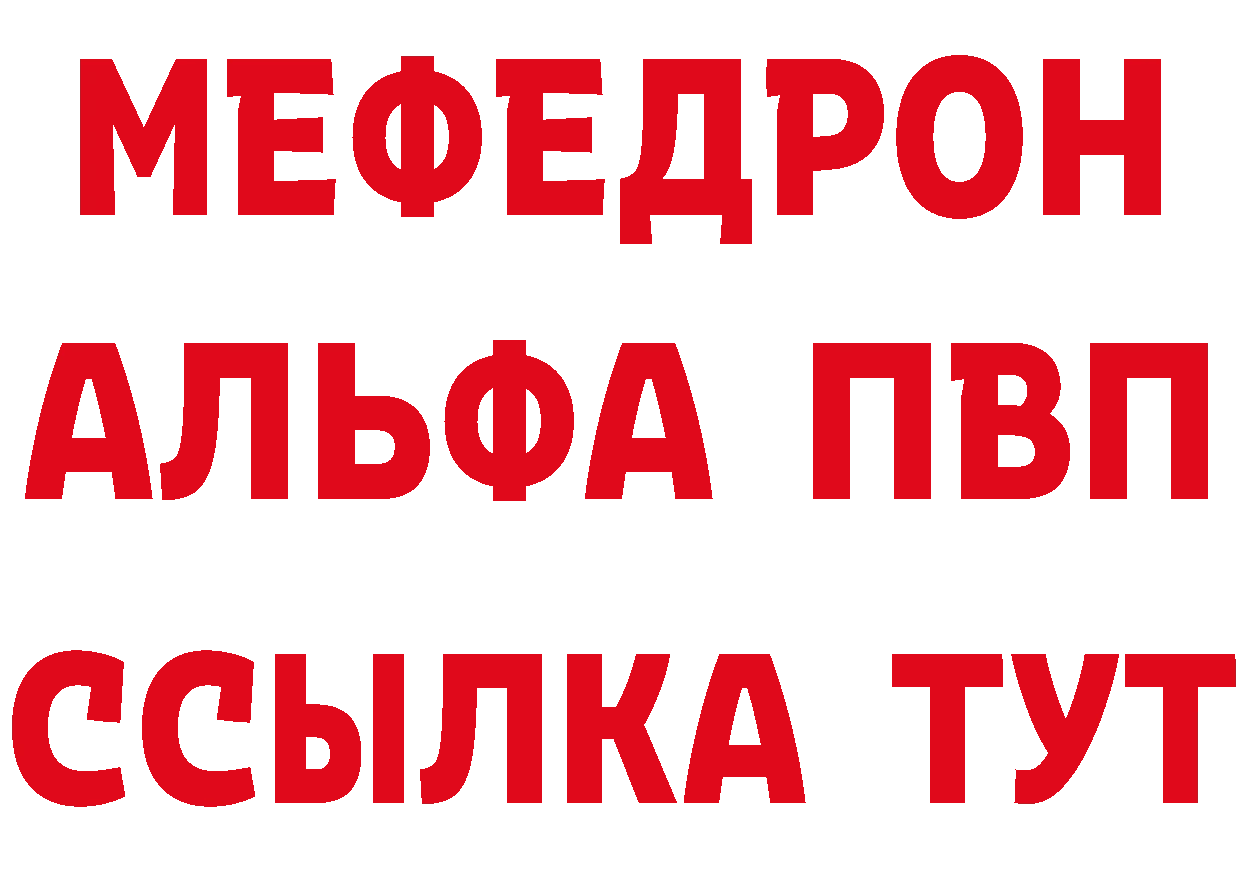 Где продают наркотики? shop состав Рузаевка